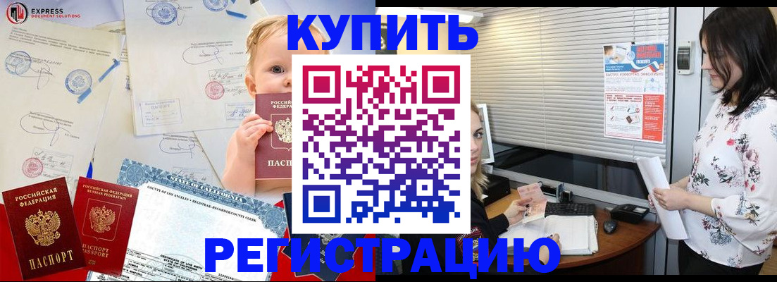 форма 3 в Екатеринбурге
