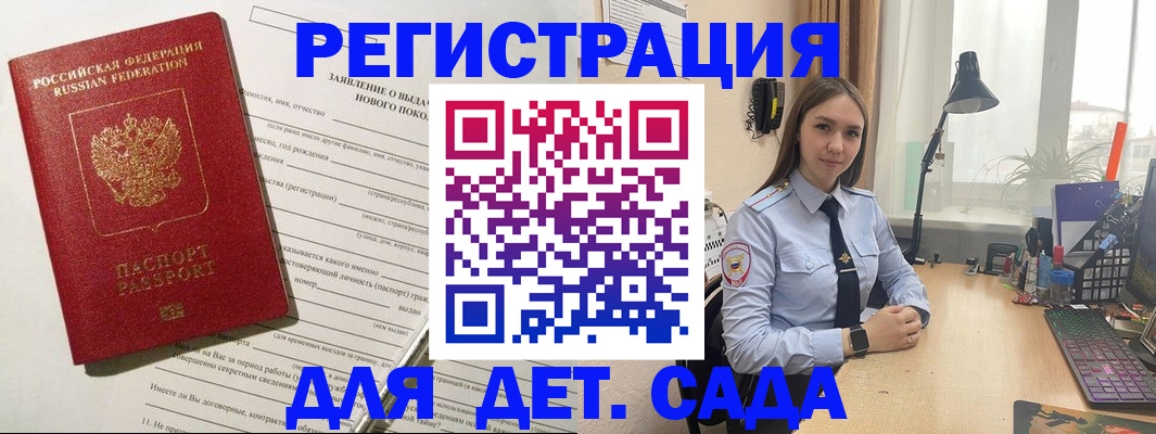 миграционный учет в Екатеринбурге